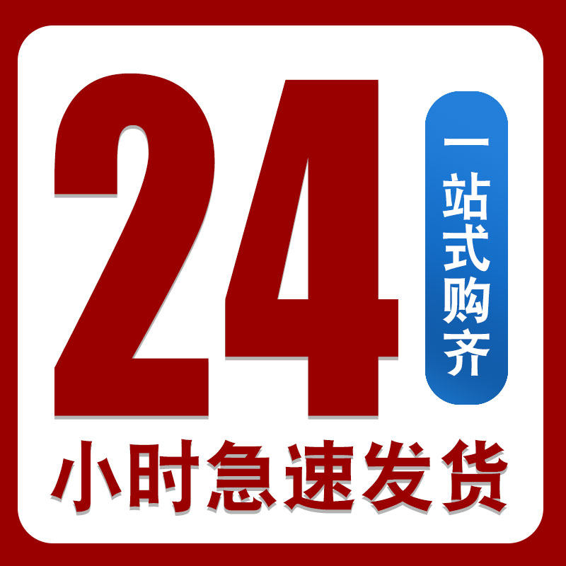 伊优诺克旗舰店