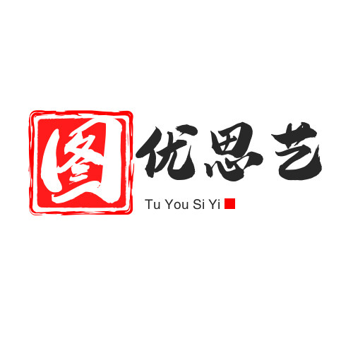 图优思艺旗舰店