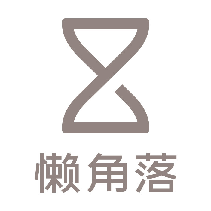 懒角落官方旗舰店