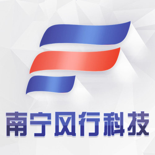 南宁风行科技