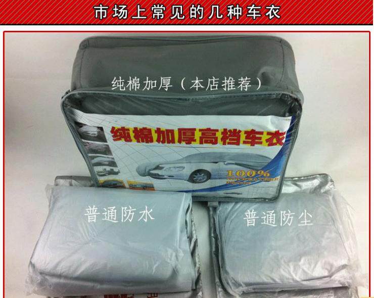 正新汽车用品店
