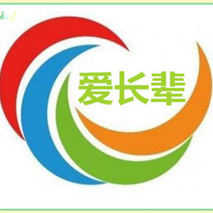 爱长辈电子商务