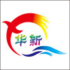 华新饰业