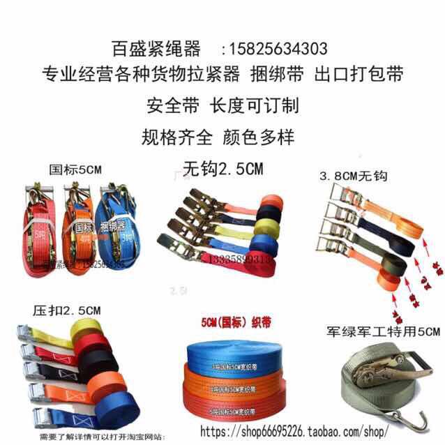 鑫百盛货车汽车用品