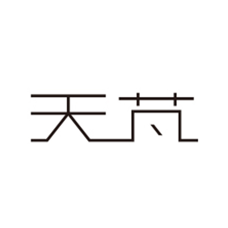 天芃指彩