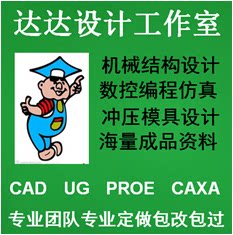 达达设计中心