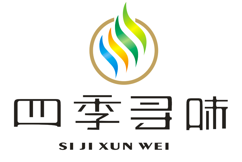 四季寻味家居