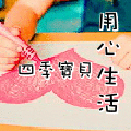 四季生活馆1982