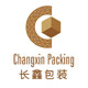 长鑫包装 店铺LOGO