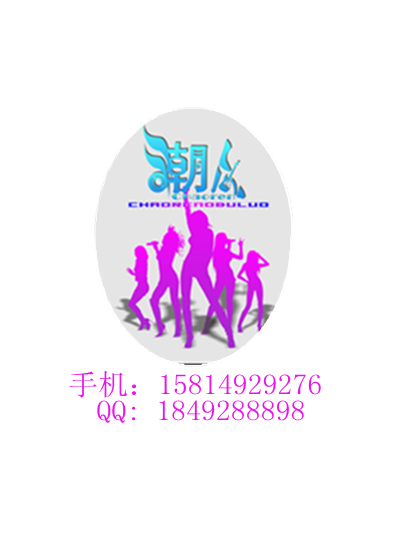 潮人珠饰