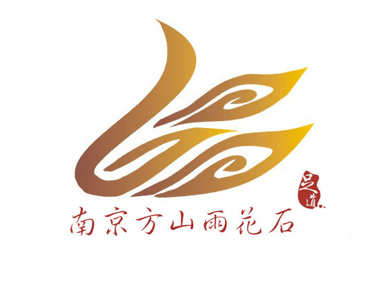 南京方山雨花石厂
