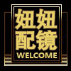 妞妞配镜的小店 店铺LOGO