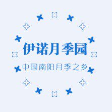 南阳伊诺月季园