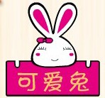 可爱兔批发商城