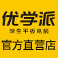 优学派时代优品专卖店