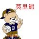 莫里熊旗舰店