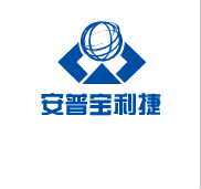 安普宝利捷