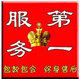 UV机UV光纤UV灯
