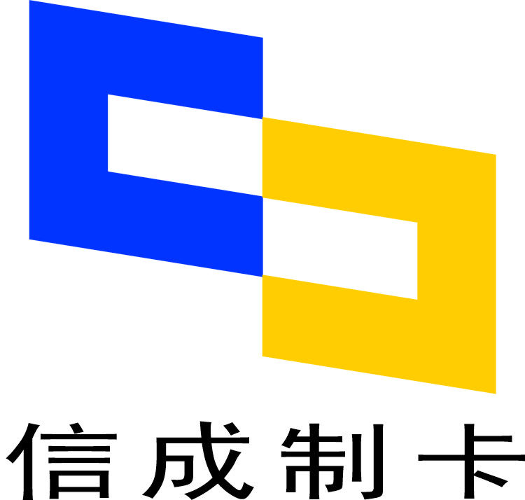 郑州信成制卡