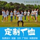 衫客定制坊