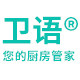 卫语旗舰店 店铺LOGO