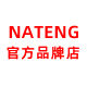 NATENG官方品牌店 店铺LOGO