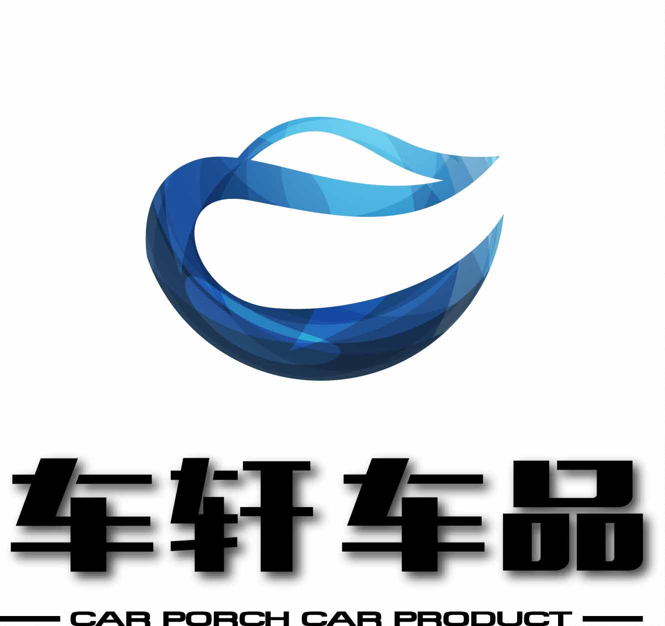 车轩汽车用品厂 店铺LOGO