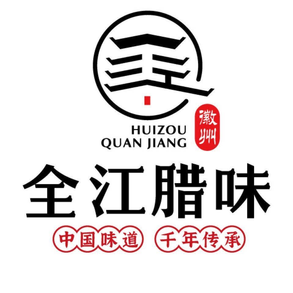 全江食品旗舰店 店铺LOGO