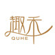 趣禾旗舰店