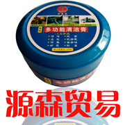 源森日化 店铺LOGO