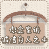 你念家纺 店铺LOGO