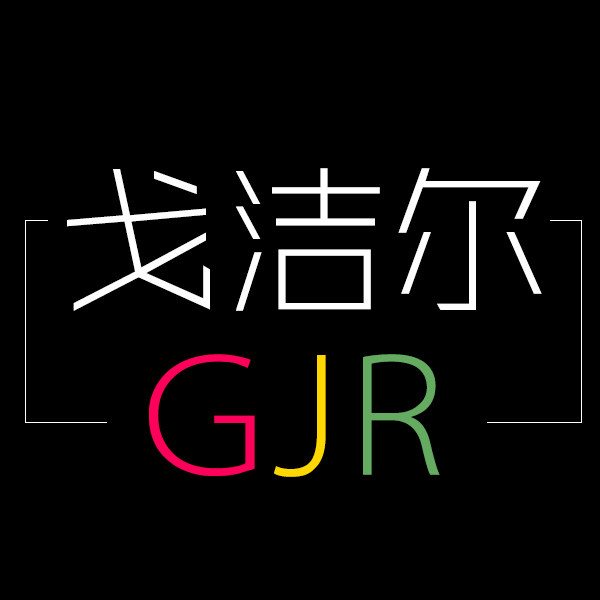 戈洁尔旗舰店