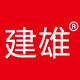 建雄旗舰店
