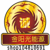 金阳光123 店铺LOGO
