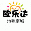 欧乐达家居生活馆