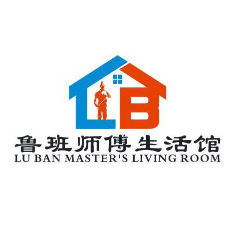 鲁班师傅工厂店