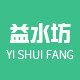 益水坊 可乐农夫山泉