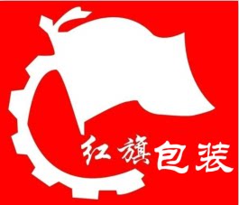 红旗包装