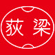 荻梁旗舰店 店铺LOGO