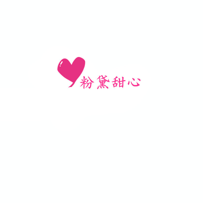 妙艾堂养生修仙府