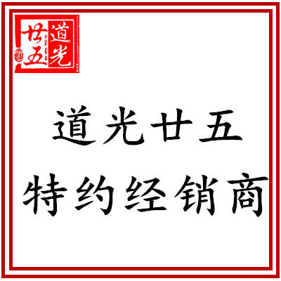 金都酒业