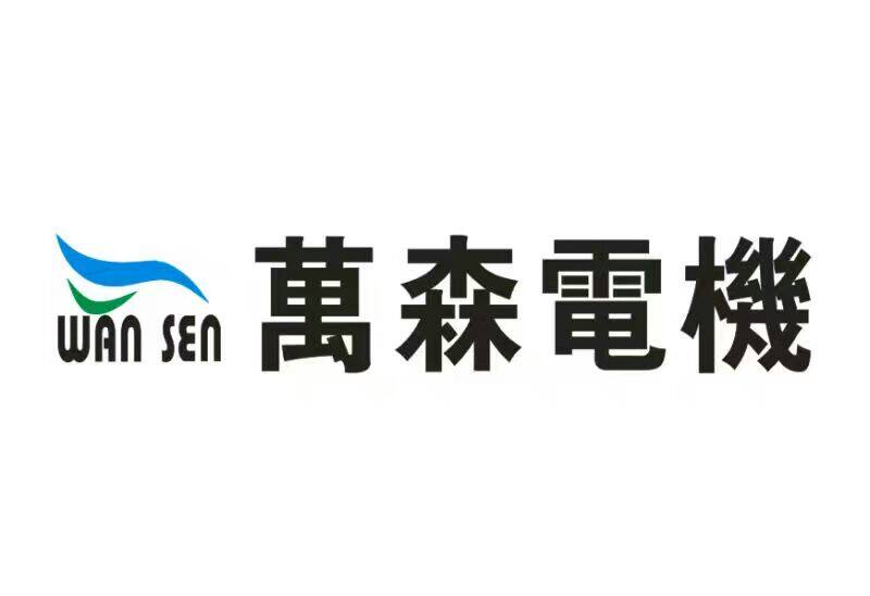 万森机电 店铺LOGO