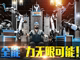 弘达五金工具 店铺LOGO