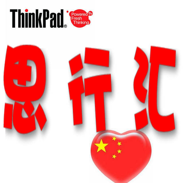 思行汇数码 店铺LOGO