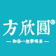 方欣圆旗舰店