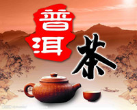 云南娟娟茶叶特卖店
