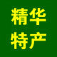 精华东北特产