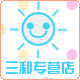 三和保温杯保温壶