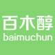 百木醇旗舰店
