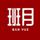 班月旗舰店 店铺LOGO